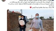 مدال طلای واقعی گنج زاده + تصویر