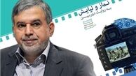 وزیر ارشاد: ارکستر ملى بخشى از هویت ایران است 