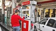 خبر خوب بنزینی برای پایتخت نشینان 