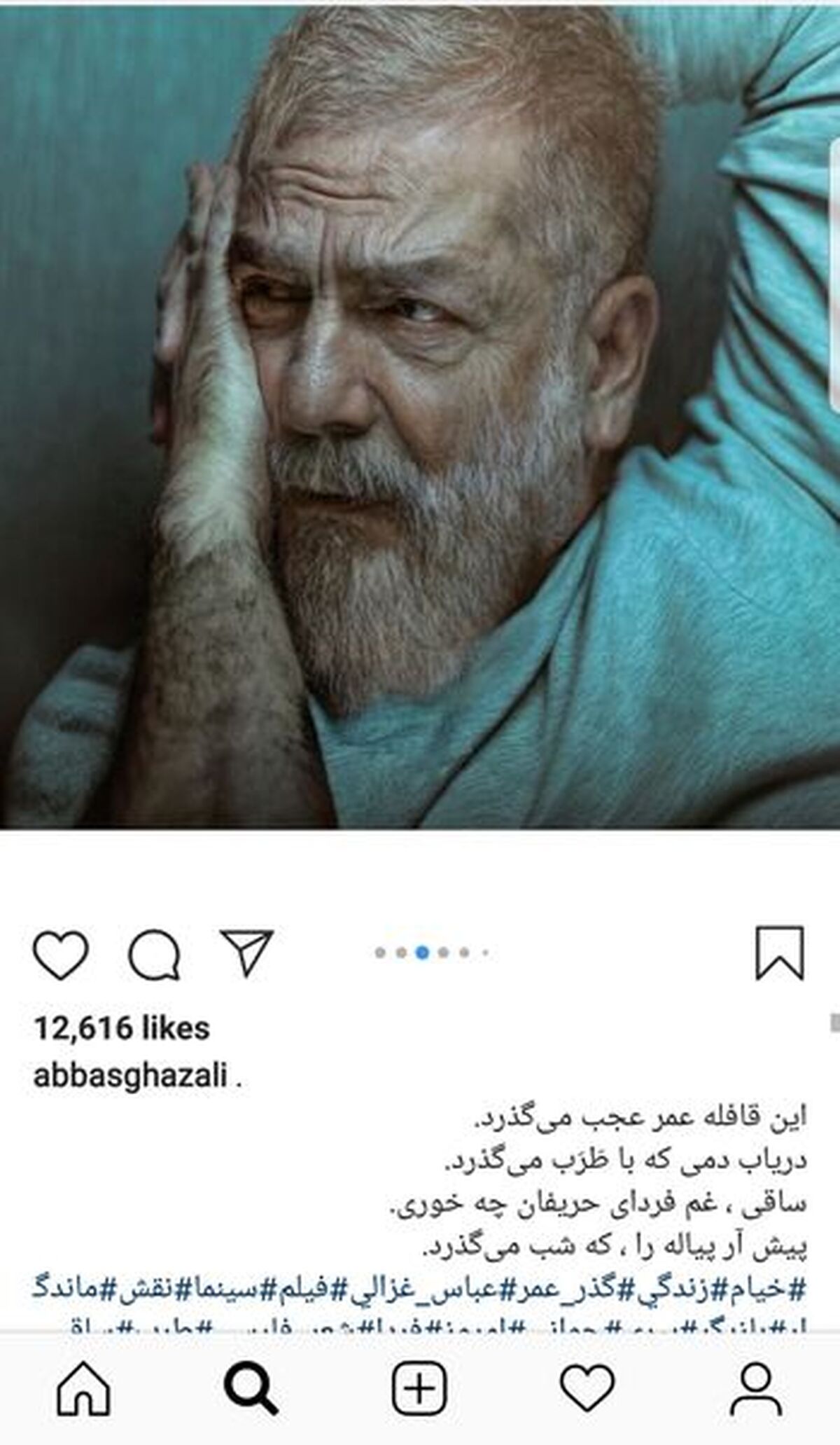 عکس پیری ترسناک آقای بازیگر