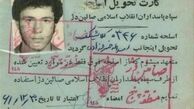 مسئولان برای نجات به قرآن رجوع کنند