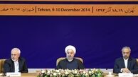 همایش بین‌المللی جهان علیه خشونت و افراطی‌گری