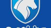 شرایط فروش فوری ۳ محصول ایران خودرو – اسفند ۱۴۰۰