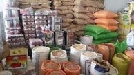 افزایش قیمت برنج، حبوبات و روغن با آغاز محرم