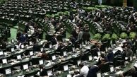 ایرادات طرح استانی شدن انتخابات مجلس