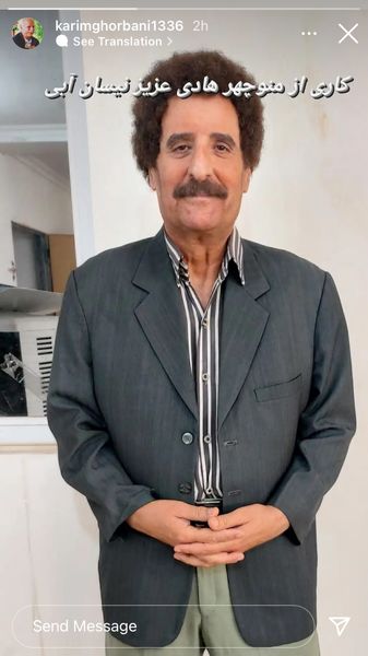 کریم قربانی در فیلم جدید منوچهر هادی + عکس