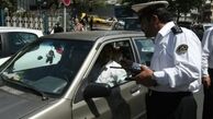 کدام مأموران حق جريمه کردن وسايل نقليه را دارند؟
