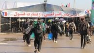 زائران 91 کشور جهان از مرز شلمچه راهی کربلای شده‌اند