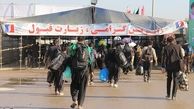 زائران 91 کشور جهان از مرز شلمچه راهی کربلای شده‌اند