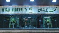 بدهی 14 هزار میلیاردی دولت به شهرداری تهران