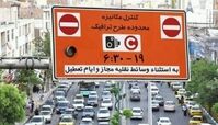 تغییر ساعت طرح ترافیک از ۱۰ آبان /  ماجرای ممنوعیت تردد شبانه به کجا رسید ؟