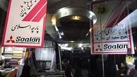نمی گذارند تولید داخلی چادر مشکی پا بگیرد
