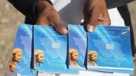 پوشش بیمه‌ای درمان ناباروری سقف ندارد