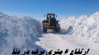 ارتفاع 6 متری برف مردم این استان را غافلگیر کرد!