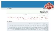 معاملات فردایی ارز و سکه نامشروع است