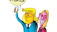 پیشنهاد جنجالی رئیس جمهور به موگرینی!