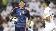 خبر جذاب AFC برای پرسپولیس