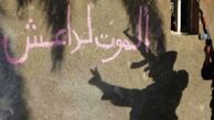 «انتقام آتشین» مردم موصل از داعش