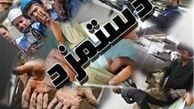  سیاست دستمزدی وزارت کار رونمایی شد 