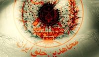 زمينه‌ها و پيامدهاي تغيير ايدئولوژي در سازمان مجاهدين خلق در آئينه يك روايت