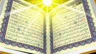 کمک ۲۵ میلیون تومانی همسر شهردار
