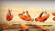 داعش عناصر خود را آتش زد