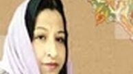 فهیمه رحیمی نویسنده رمان‌های پرفروش درگذشت