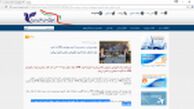 بالاخره چند ایرباس در سال 2017 سهم هما می شود؟