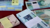 یارانه نقدی دی ماه واریز شد