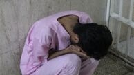 قتل دختر 18 ساله به دست نامزد سنگدل+ عکس
