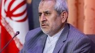 فرار یکی از متهمان پرونده خودروهای وارداتی