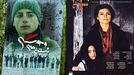 دو فیلم ایرانی در بخش رقابتی جشنواره «رولان» ارمنستان