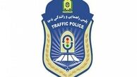 آدرس‌ واحدهای رسیدگی به اعتراضات تخلفات رانندگی