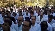 دو تجمع همزمان در مقابل مجلس