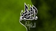 ماجرای جالب عشق یک نابینا به اهل‌بیت (ع)+فیلم