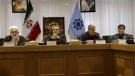 سقف نرخ سود تسهیلات بانکی تعیین شد