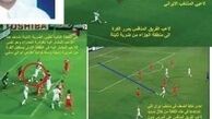 راه پیروزی بر ایران، مقابله با بازی هوایی است