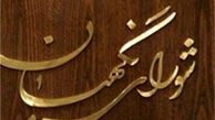 عوامل فتنه ۸۸ وانحراف را ردصلاحیت کند