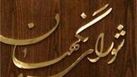 عوامل فتنه ۸۸ وانحراف را ردصلاحیت کند