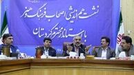  هنر می تواند به توسعه اقتصادی کمک کند