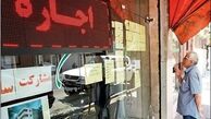 معمولی ترین نرخ اجاره خانه‌ 90 متری در تهران + جدول
