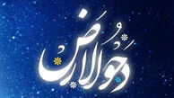 دحوالارض چه روزی است و چه اعمالی دارد؟
