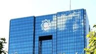 رییس کل بانک مرکزی:منابع طلای بانک مرکزی نیز در وضعیت مطلوبی قرار دارد
