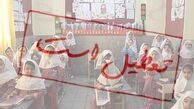 در سال ۱۴۰۲ چند تعطیل رسمی داریم ؟