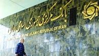 سیاه و سفید انتشار لیست غیرمجازهای بانکی