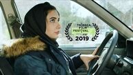 فیلم کوتاه مرضیه ریاحی با بازی لیندا کیانی در جشنواره «ترایبکا» آمریکا

