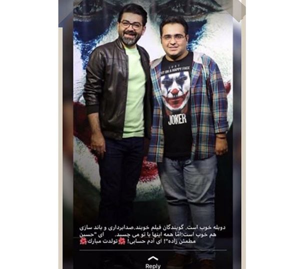 فرزاد حسنی و دوست دوبلور + عکس