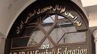 باشگاه استقلال تهران جریمه نقدی شد