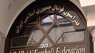 باشگاه استقلال تهران جریمه نقدی شد