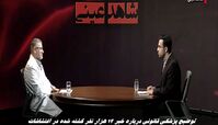 توضیح پزشکی قانونی درباره ۱۲ هزار نفر کشته شده در اغتشاشات